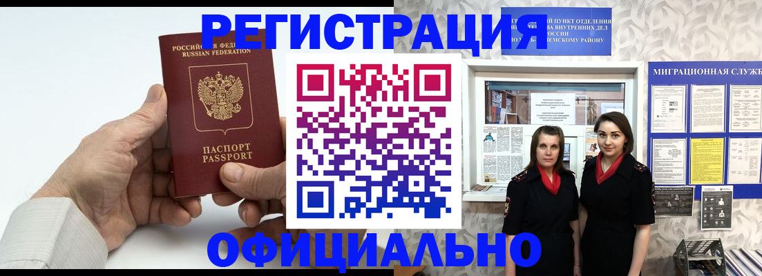 форма 3 в Лобне